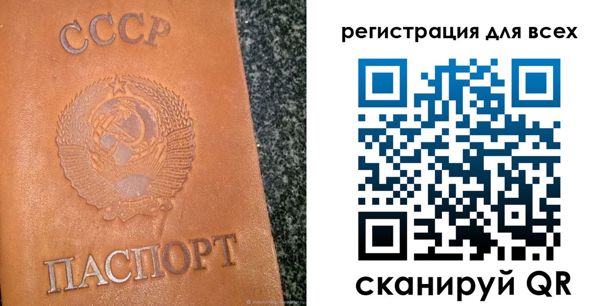 временная регистрация недорого в Ростове-на-Дону