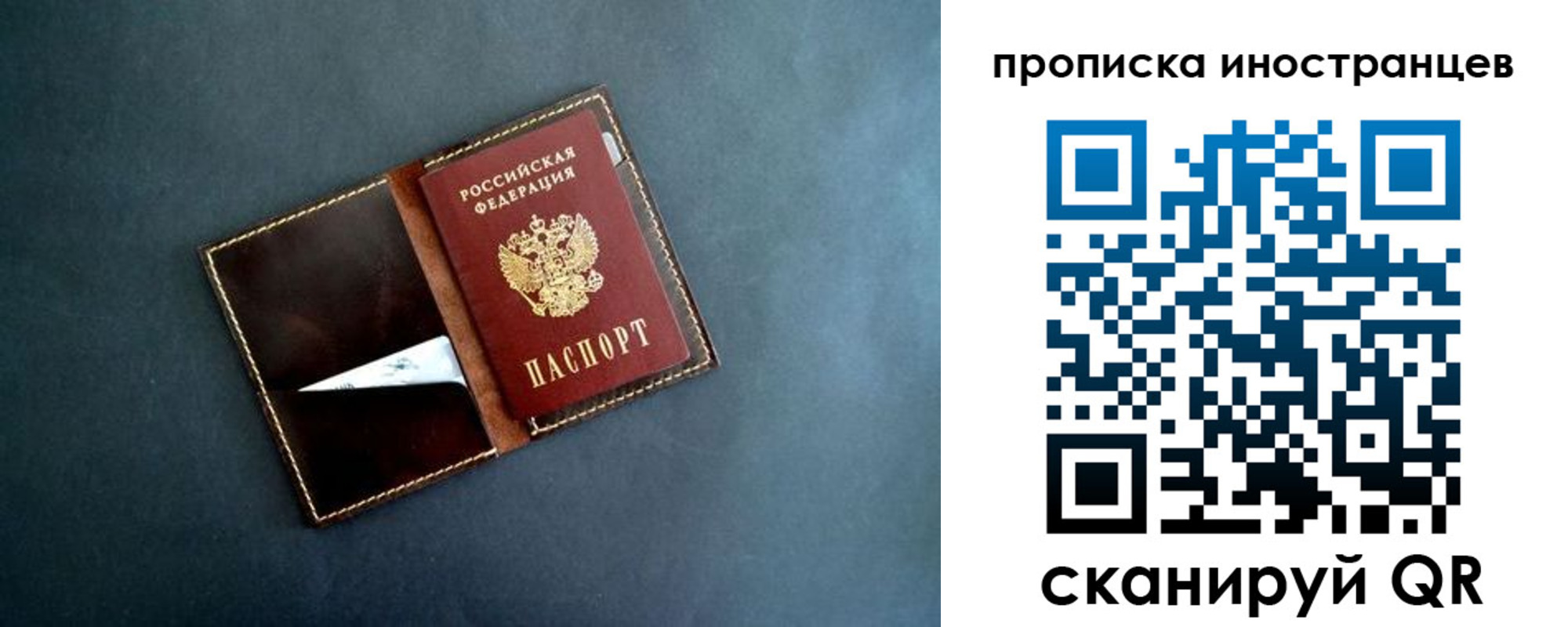 регистрация для дет. сада в Ростове-на-Дону