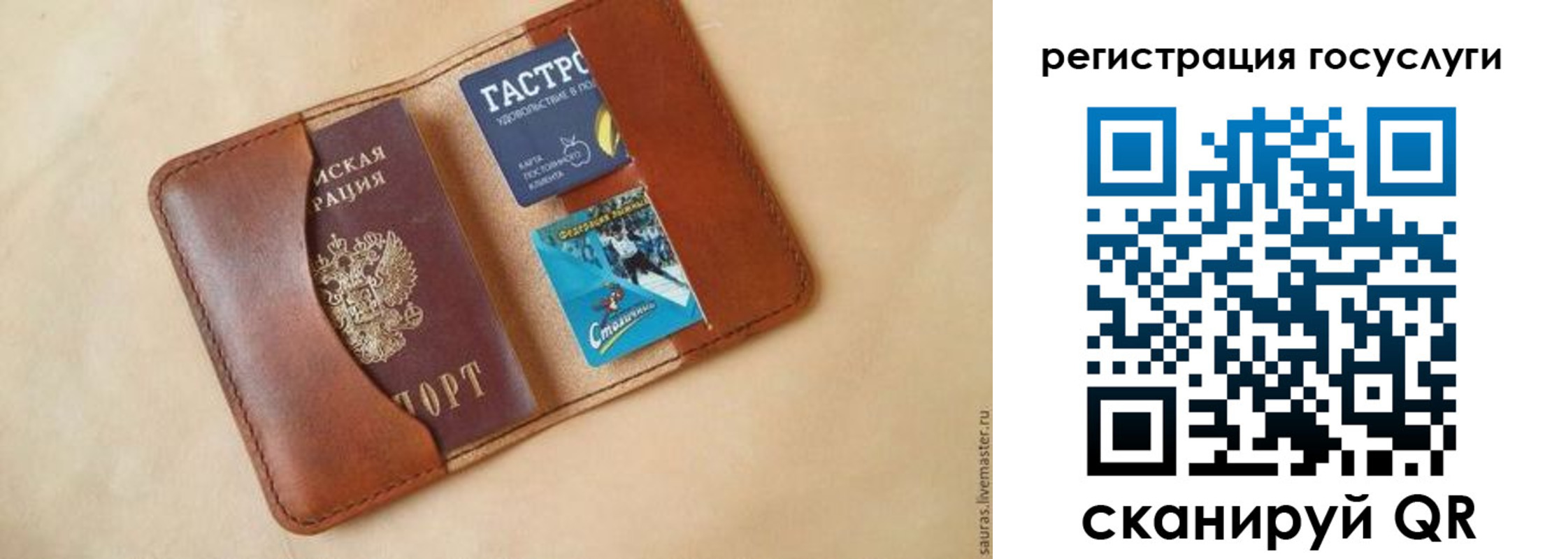 регистрация для школы в Ростове-на-Дону