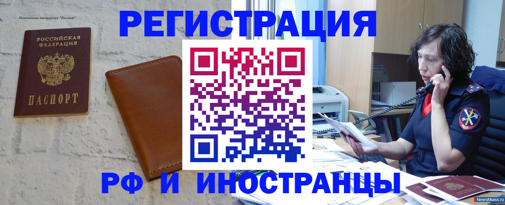 найти адрес прописки в Ростове-на-Дону