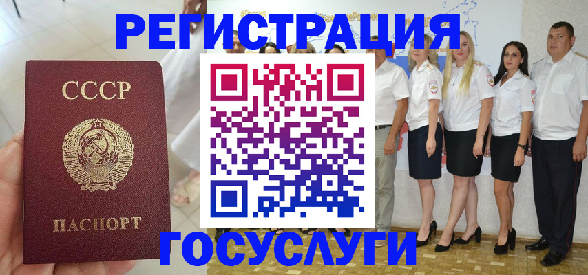 временная регистрация гарантия в Ростове-на-Дону